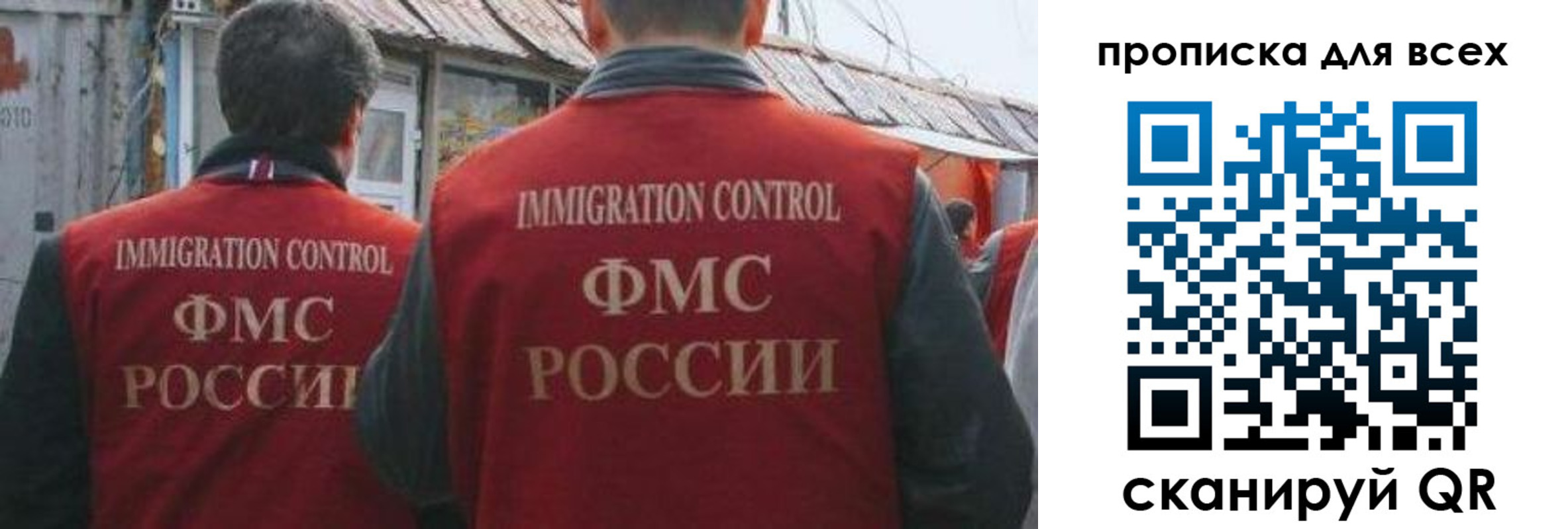 пропишу в квартире в Альметьевске