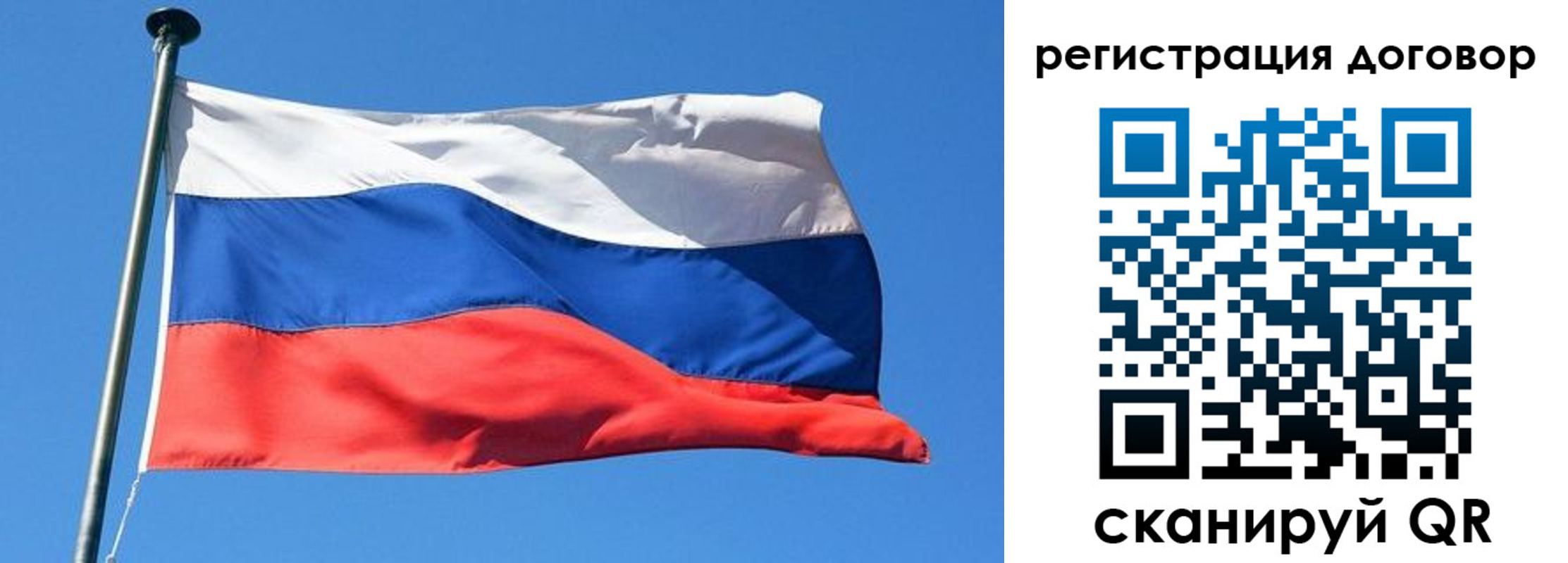 временная регистрация в квартире в Альметьевске