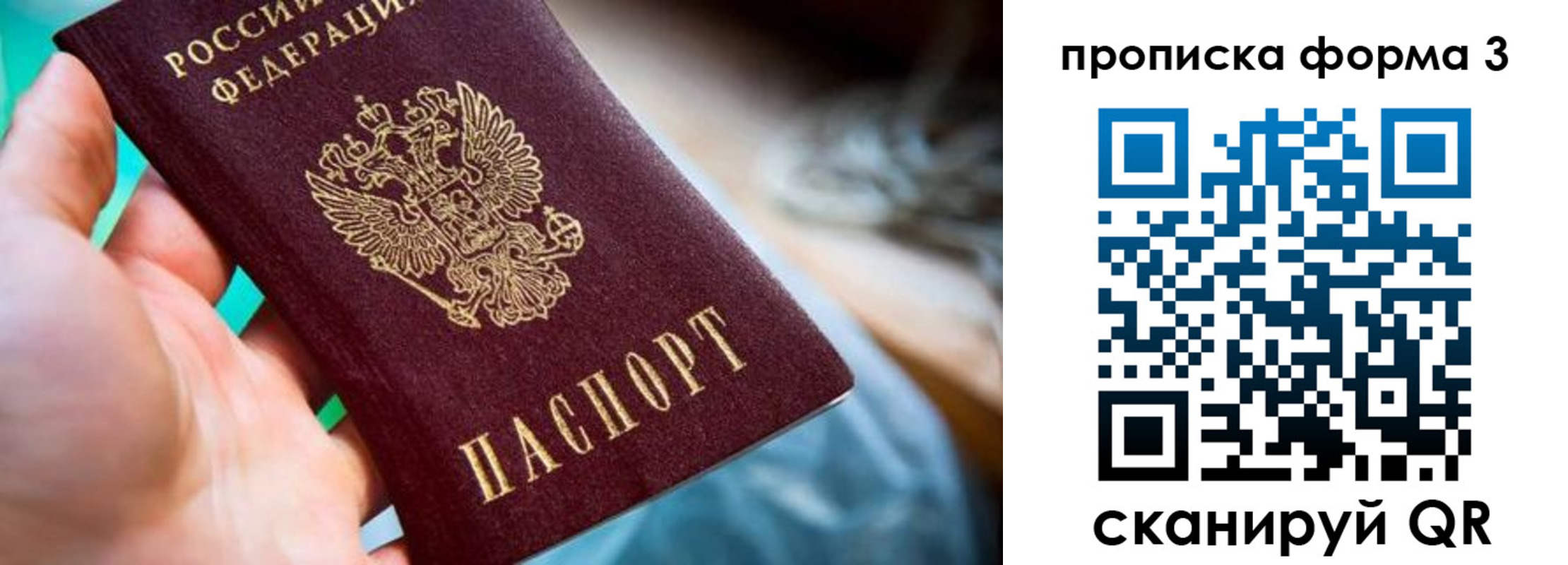 регистрация для дет. сада в Альметьевске