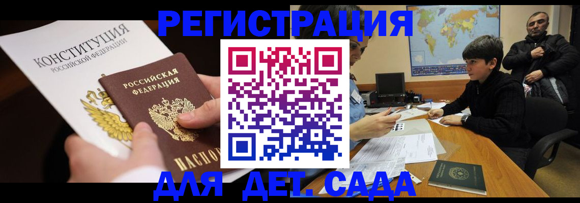 пропишу в квартире в Альметьевске