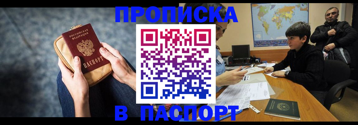 регистрация для школы в Альметьевске