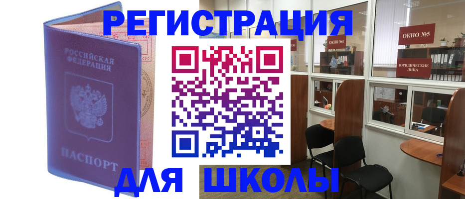 временная регистрация 2025 в Альметьевске