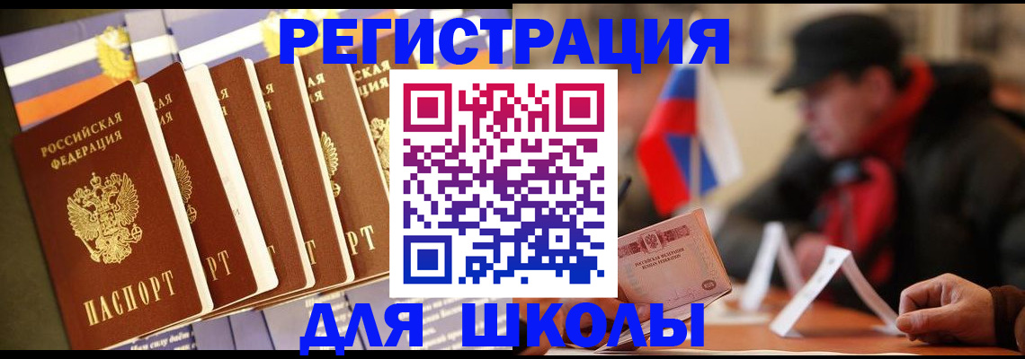 временная регистрация недорого в Альметьевске